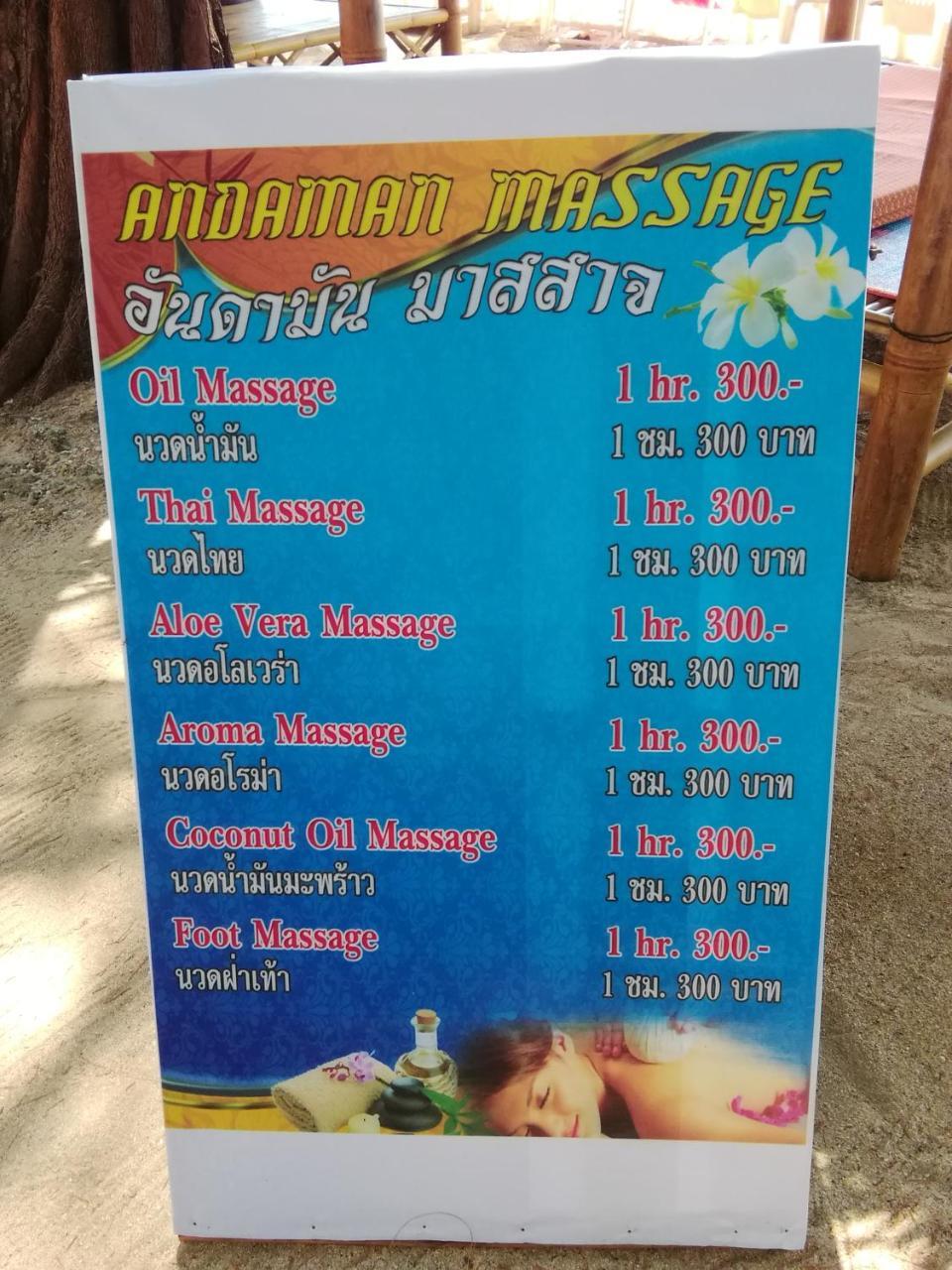 Andaman Beach Resort Кох-Юм Экстерьер фото